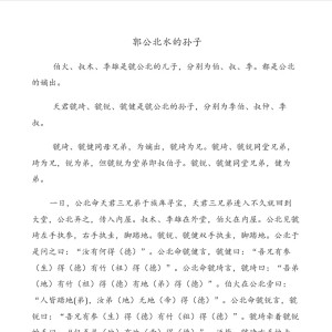 请输入相册名称